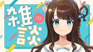 【雑談】いろいろお疲れさまでした！！！🐬