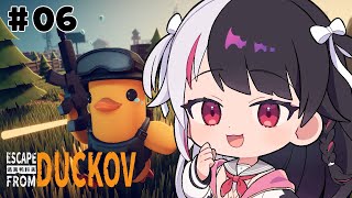 【 Escape from Duckov 】#06  お宝に目がくらんで先に進めない…レベル2の鍵をつかう！【 にじさんじ / 夜見れな 】
