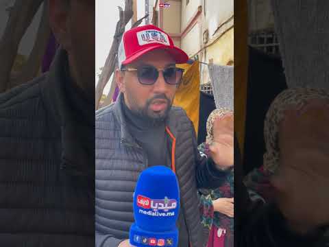سمعوا شنو واقع