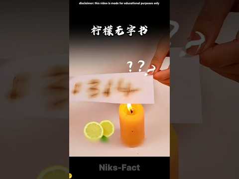 🔥 Crazy Science Hacks! #shorts #lifehacks