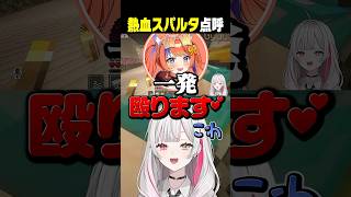 熱血生徒会長による連帯責任スパルタ点呼 #あらなみマイクラ #石神のぞみ #にじさんじ