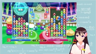 ぷよぷよガチ勢に倒されながら過ぎ去りし日曜を惜しむ