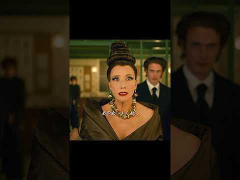 Cruella (2021) #shorts