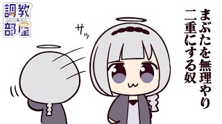 ⋆⸜ 調教部屋  ⸝⋆ ( 'ω' )【白百合リリィ / ビビドニア 】
