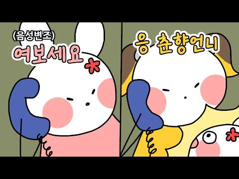 [2026/10/08 디피컬트 (diffiCULT) - 김뿡, 꽃핀, 나나양, <strong>눈꽃</strong>, 달콤레나, 묵병철, 삐부, 탬탬버린, 피닉스박]-이춘향 다시보기