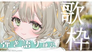 〖 #歌枠 〗ウクレレで #弾き語り🧸朝活の会〖 #short 〗￤#陽茅ほかほか￤#UniVIRTUAL #Vtuber