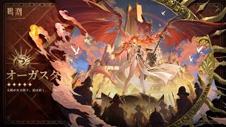 【鳴潮】Ver2.5潮汐任務・幕間 潮汐の序曲「鉄錆、剣と烈日」やる【 #鳴潮 / Wuthering Waves 】