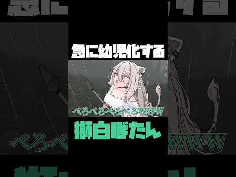 【手描き】あまりのワイルド発言に総ツッコミされてしまうししろぼ  #手描きホロライブ  #切り抜き  #hololive #さくらみこ #獅白ぼたん #猫又おかゆ #ラプラスダークネス
