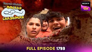 किसने किया Bhide के दीवार पर छेद? | Taarak Mehta Ka Ooltah Chashmah | 26 Jun 2025