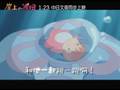 【崖上の波妞Ponyo On The Cliff by The Sea 】