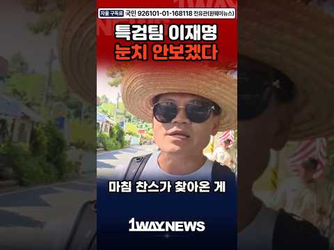 마침 찬스가 찾아왔다