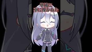 【質問】タヒにそうになった経験ってある…❓【あおぎり楽屋裏】#shorts #あおぎり高校 #エトラ #ぷわぷわぽぷら