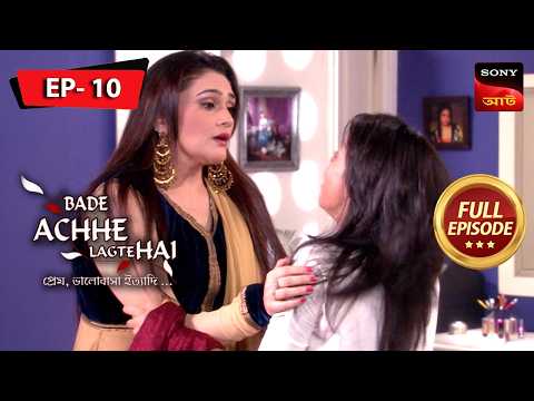 Another Confusion | Bade Achhe Lagte Hai (Bengali) | Ep 10 | Full Episode