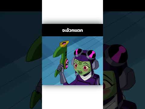 จะอ้วกแตก #shorts