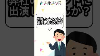 【蒼玉さぴる】このVTuber謎が多すぎる!?【ときぱれ！VOL.20】#ときぱれ