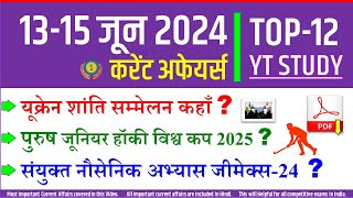 13-15 June 2024 🔥 Daily Current Affairs in Hindi | Today's GK by YT Study SSC, RRB, Bank, UPSSSC