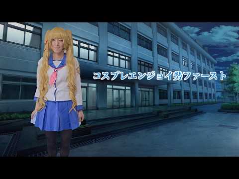 ［女装］宅コスしてみた！番外編その５９ショート［コスプレ］