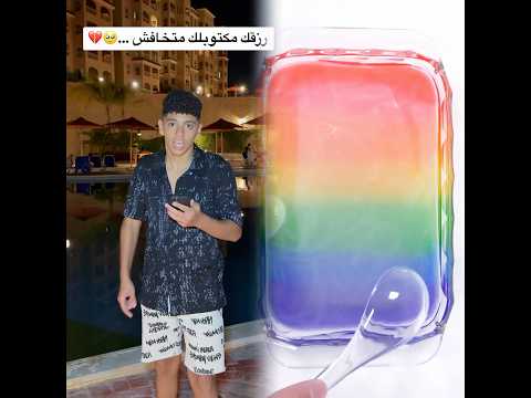 نتيجة الثانوية العامة …😓💔🚫#ثانوية_عامة #نتيجة_الثانوية_العامة #اوائل_الثانوية_العامة #تنسيق