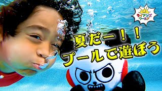 プールにおもちゃ全部入れてみたら大変なことに！？