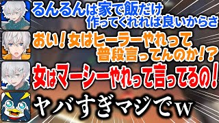 ストグラ警察でOWやったら失言が酷すぎたwww【アベレージ/森野めるん/るなりあ/しおこうじ/しょうじ】