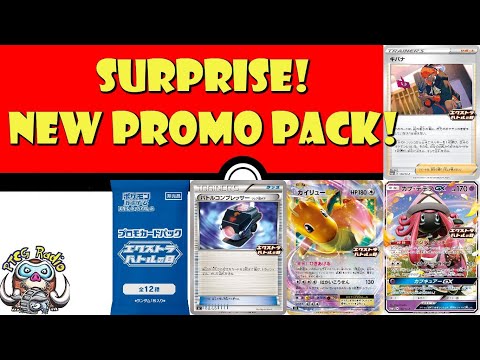 Pokemon TCG News