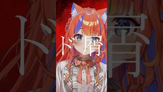 ✧︎* ド屑┊歌ってみた #shorts  #歌ってみた  #cover