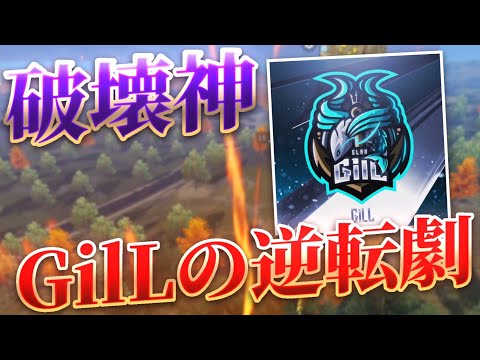 【荒野行動】 第三代 覇者はASG GilL！　Series3 Period2 DAY8 スーパープレイ集