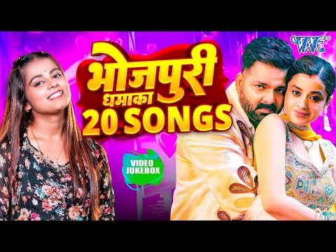 Bhojpuri Nonstop 20 Superhit Songs   Pawan Singh, Golu Gold, Khesari Lal, Pramod Premi, Shilpi Raj