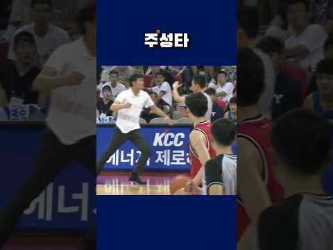 대한민국 농구 역사상 최악의 장면