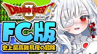 ෆ #ドラゴンクエスト2 ෆ ファミコン版初見プレイ.ᐟ.ᐟ 金の鍵いっぱいあけるっ.ᐟ.ᐟ ※ネタバレ注意【 #ドラクエ2 / #新人VT