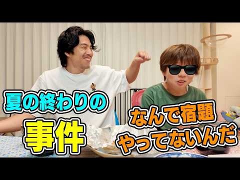 夏休みの宿題『鮭のホイル焼き』ってなんだよ！中1男子のリアル