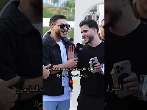 #انس_الشايب