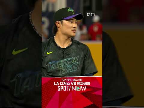 [MLB] 깊고 빠른 타구조차 여유로운 김하성의 깔끔한 수비 (08.02)