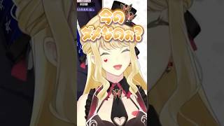 まさかの結果に嘆くルイス・キャミー #にじ公式切り抜き 【にじさんじ公式切り抜きチャンネル】