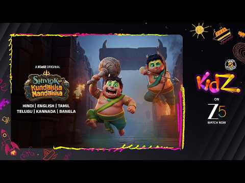Shivlok Ke Kundakka Mandakka | Episode 9 Promo | A KidZ Original | Watch on Zee 5