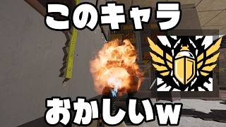 0.1%の奇跡!? 新オペNOORがヤバすぎるｗ【シージ/R6S】