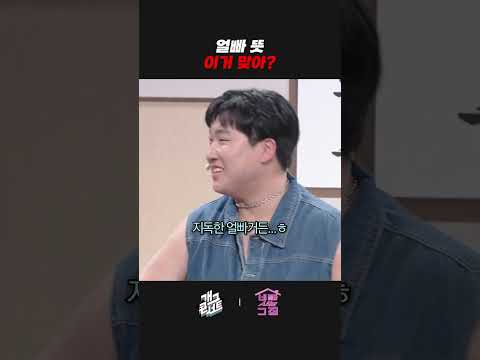 | <strong>개그콘서트</strong> Gagconcert | KBS 방송