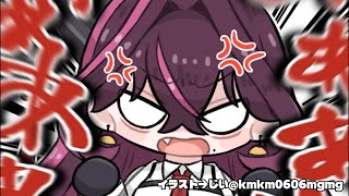 【復活雑談】我はメシア、明日この世界を粛清する【毒ヶ衣ちなみ/Vtuber】#shorts