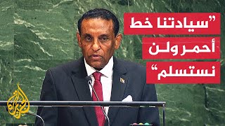 كلمة رئيس الوزراء الانتقالي لجمهورية السودان أمام الجمعية العامة للأمم المتحدة