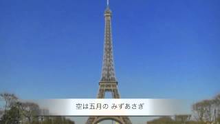 お菓子と娘 西条八十作詞・橋本国彦作曲 テノール 井原 義則 ピアノ 林