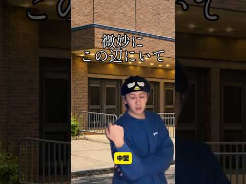 イベントの整列開始時刻の新規中堅古参の違い #shorts