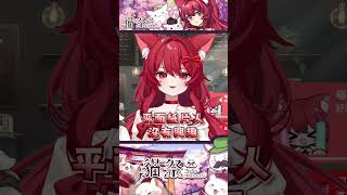 老師！這裡有人怪怪的#Vtuber #貓祭 #shorts ​#祭庫shorts