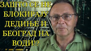 Ivan Jušković - Nećete verovati šta su mi studenti odgovorili na pitanje čija je pijaća voda..