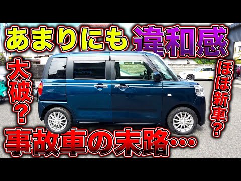 軽自動車を中古で買うな!?安いのにはワケがある?買ったら後悔する中古車とは??