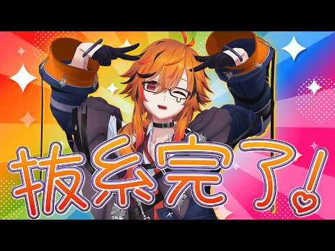 【抜糸完了】親知らず抜歯後2週間でだいぶ喋れるようになりました！まだちゃんと喋れませんが経過報告【風見くく / ななしいんく】