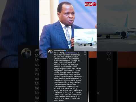 SAKATA LA ATCL, MSIGWA AIKINGIA KIFUA