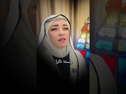 دعاء جميل في رمضان 🌙لا تفوّت أجره✨