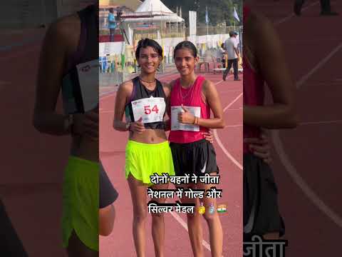 दोनों बहनों ने जीता नेशनल मैं गोल्ड और सिल्वर मेडल🥇🥈🇮🇳 #armypolice #commandochallenge #viral