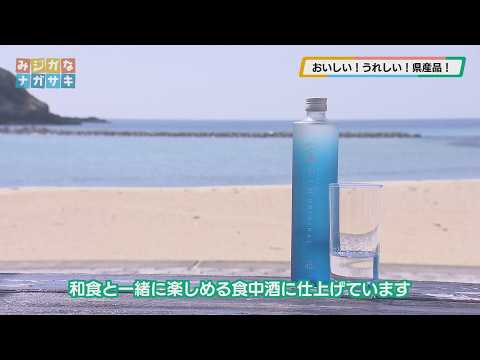 おいしい!うれしい!県産品!