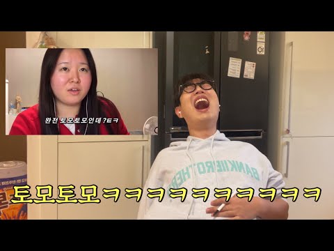 찰스엔터 환승연애3 리액션을 리액션하는 영상 (12~13화)